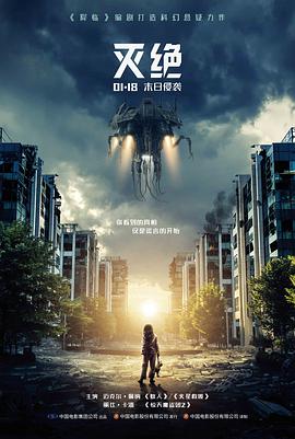 无声证人犯罪电影海报
